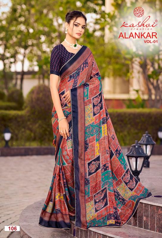 Kashvi alankar vol 1 surat saree design